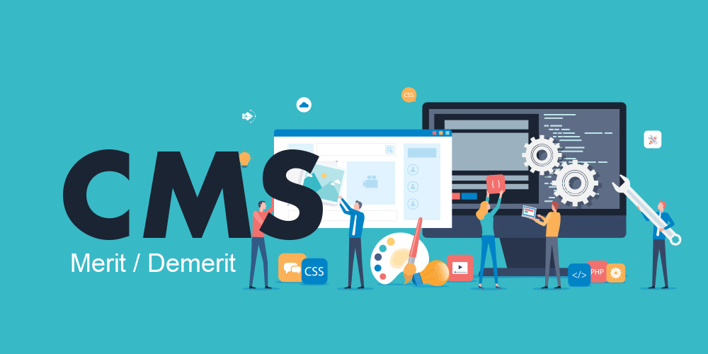CMSって実際どうなの？CMSを使うメリット・デメリット