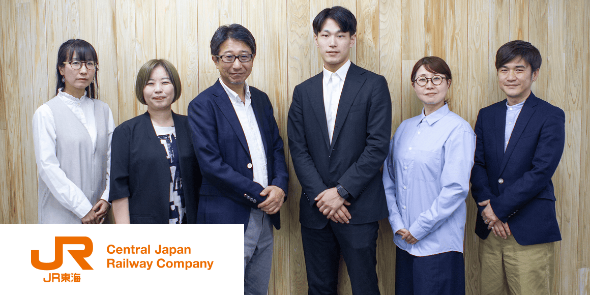東海旅客鉄道株式会社（JR東海）