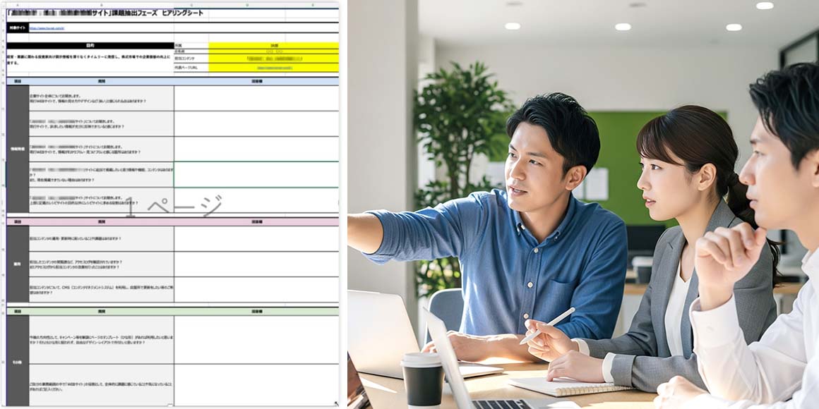４. 提案依頼書（RFP）作成支援